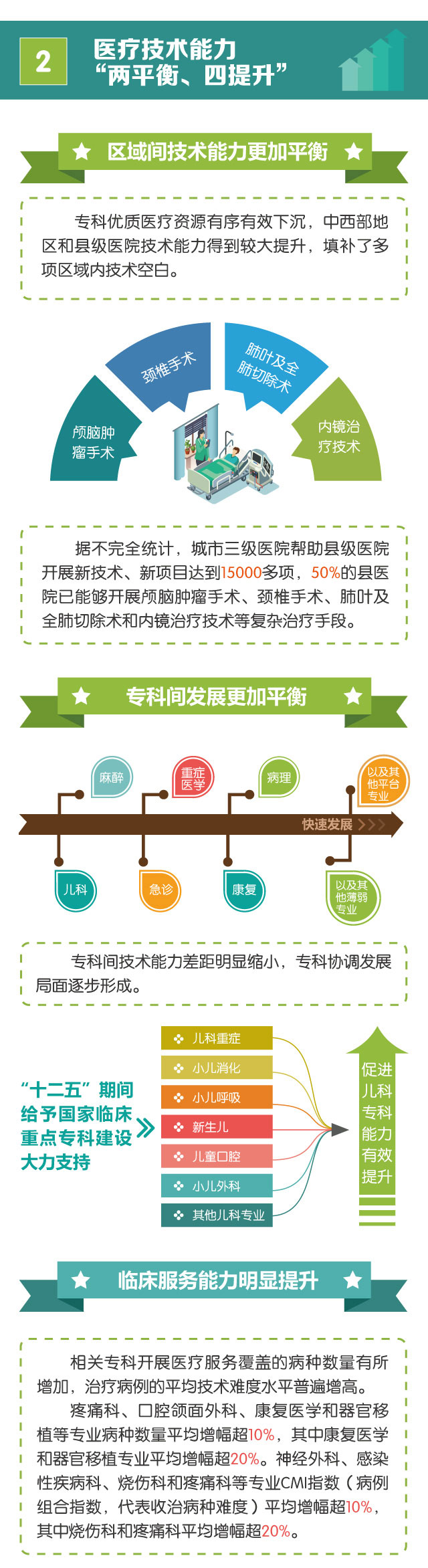 央視網(wǎng)3.jpg