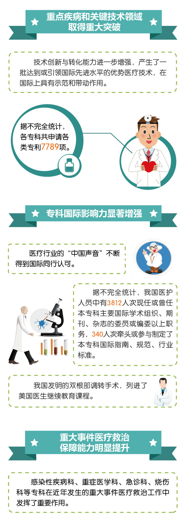 央視網(wǎng)4.jpg