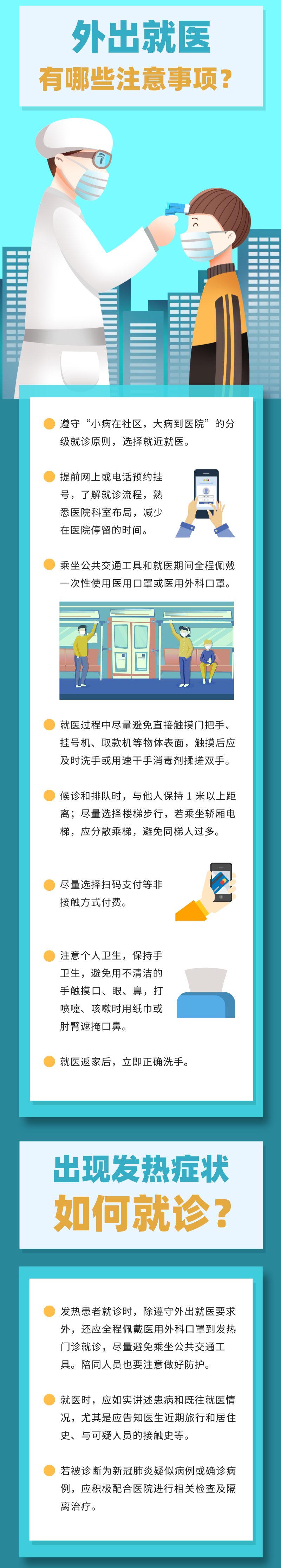微信圖片_20220505173154.png