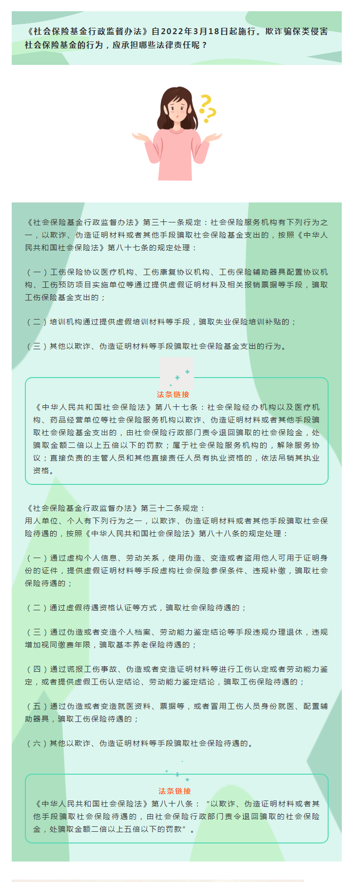 QQ截圖20220510094025.png