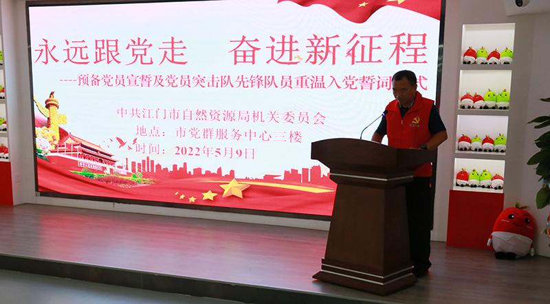 220509授旗宣誓凝斗志挺身抗疫當(dāng)先鋒 (2).jpg