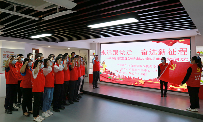 220509授旗宣誓凝斗志挺身抗疫當(dāng)先鋒 (5).jpg