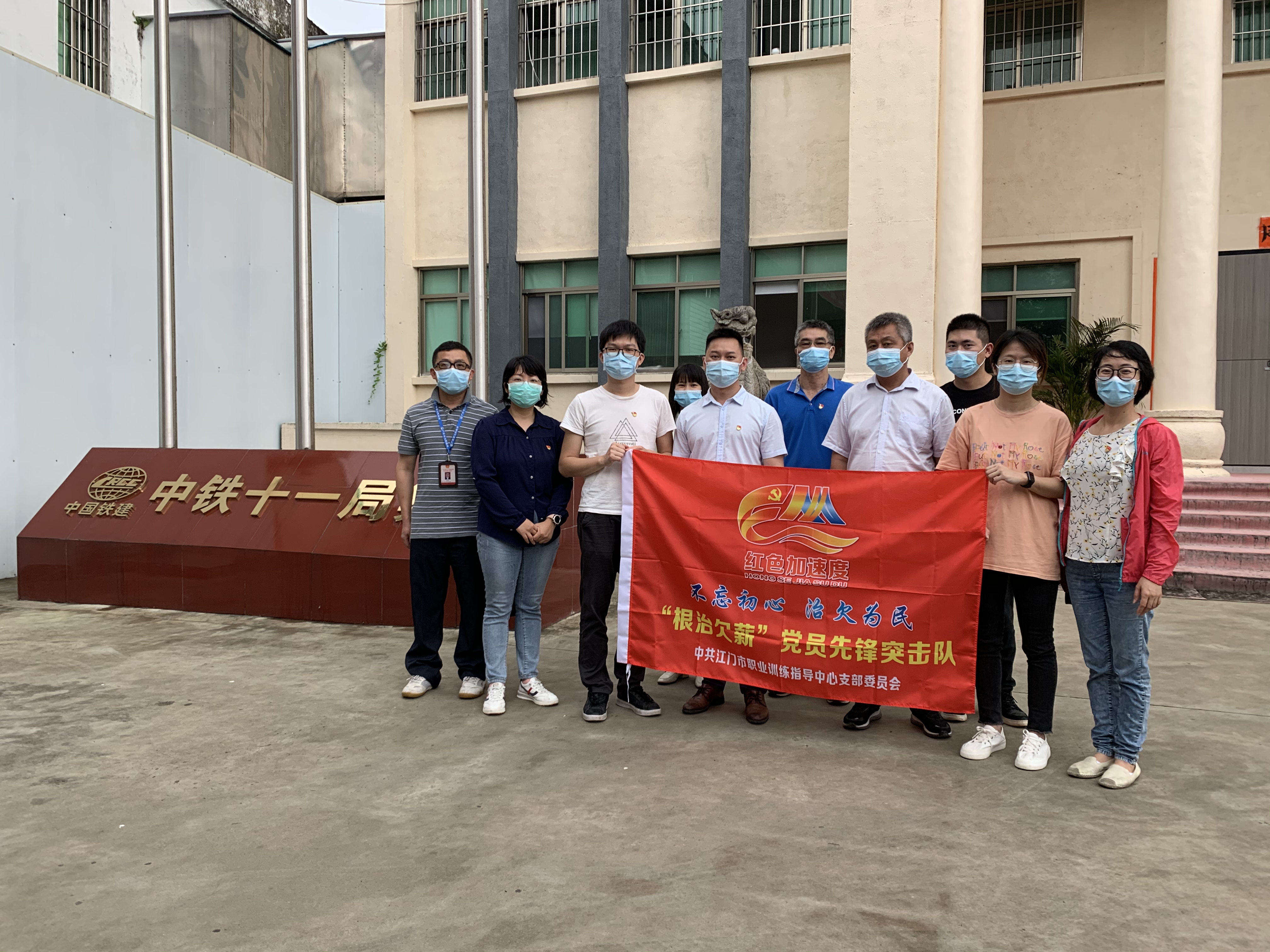 先鋒隊走訪工地2.jpg