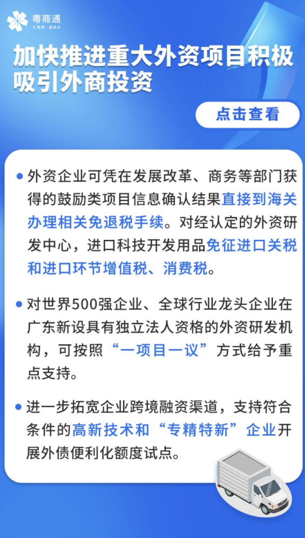 “水電氣”欠費(fèi)不停供、租金可緩繳……幫你降成本穩(wěn)發(fā)展！