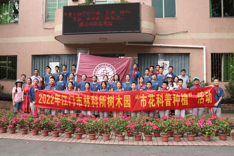 220606我市舉辦“市花綻放，醉美僑都”主題市花科普種植活動(dòng) (3).jpg