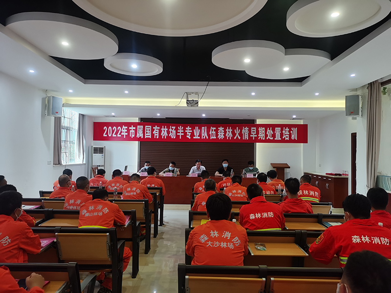 220607江門市自然資源局組織市屬國有林場半專業(yè)隊伍森林防火培訓演練 (1).jpg