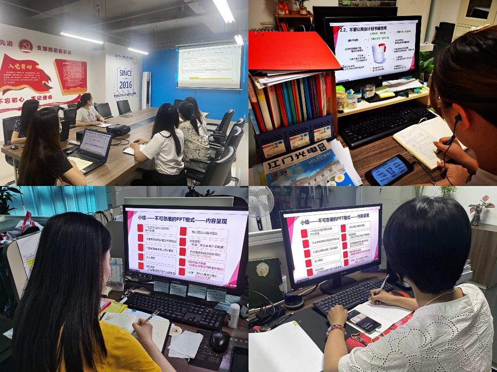 20220607 大賽宣講培訓(xùn)信息稿照片.jpg
