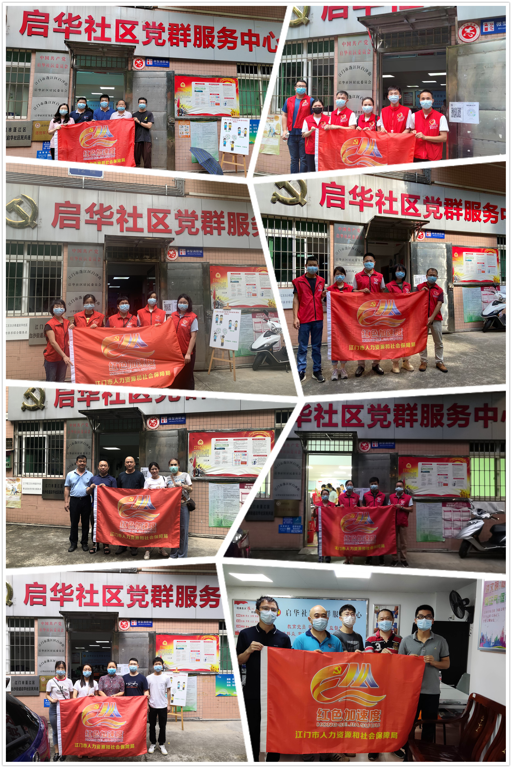 黨員志愿服務(wù)合照.jpg