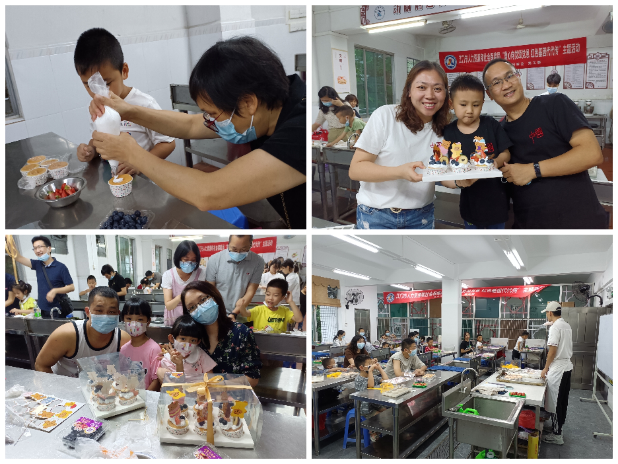 3.美食制作親子活動.jpg