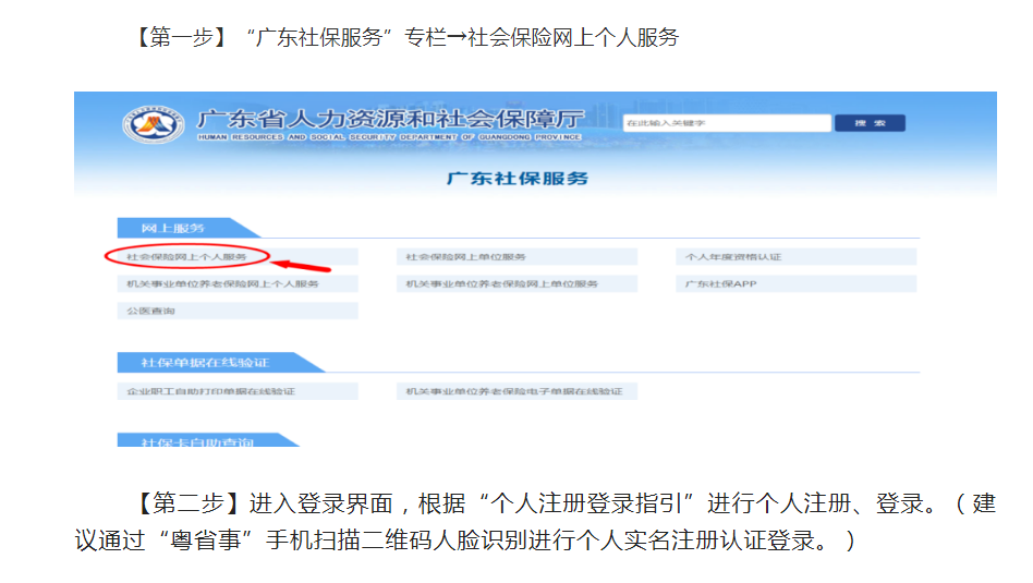 微信截圖_20220627084629.png