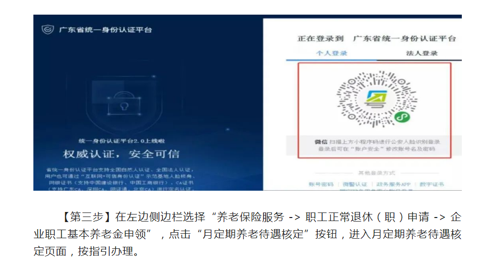 微信截圖_20220627084645.png