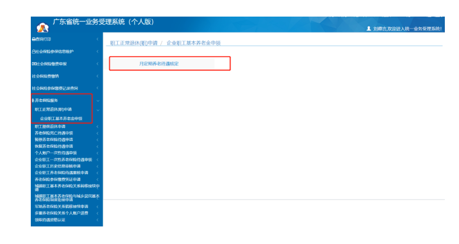 微信截圖_20220627084658.png