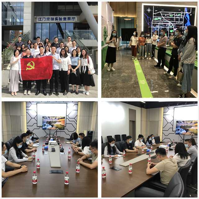 走進雙碳實驗室.jpg