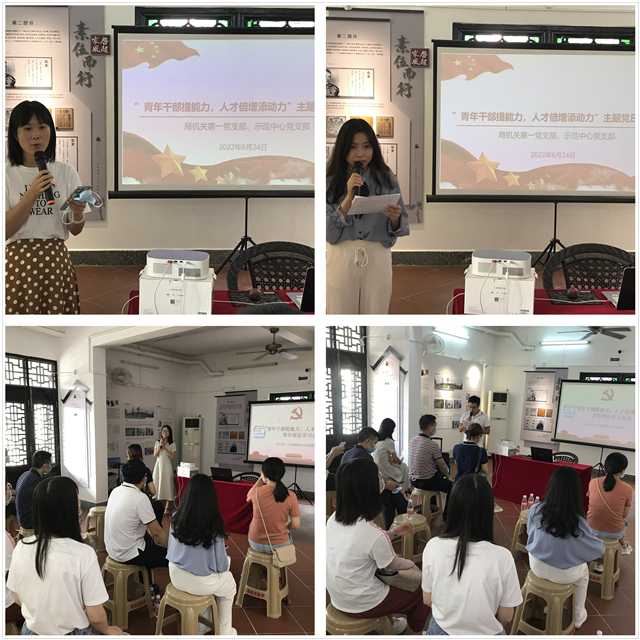 開展青年干部理論集體學習和分享.jpg