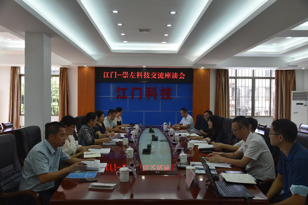 座談會(huì).JPG