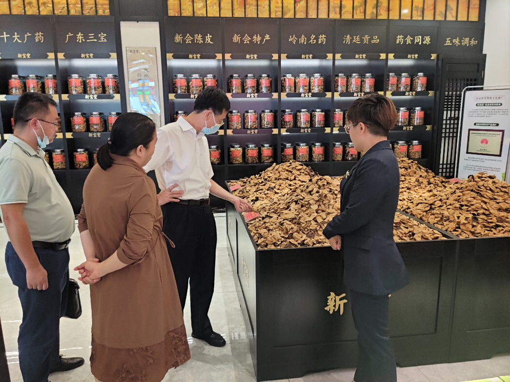 參觀新寶堂.jpg