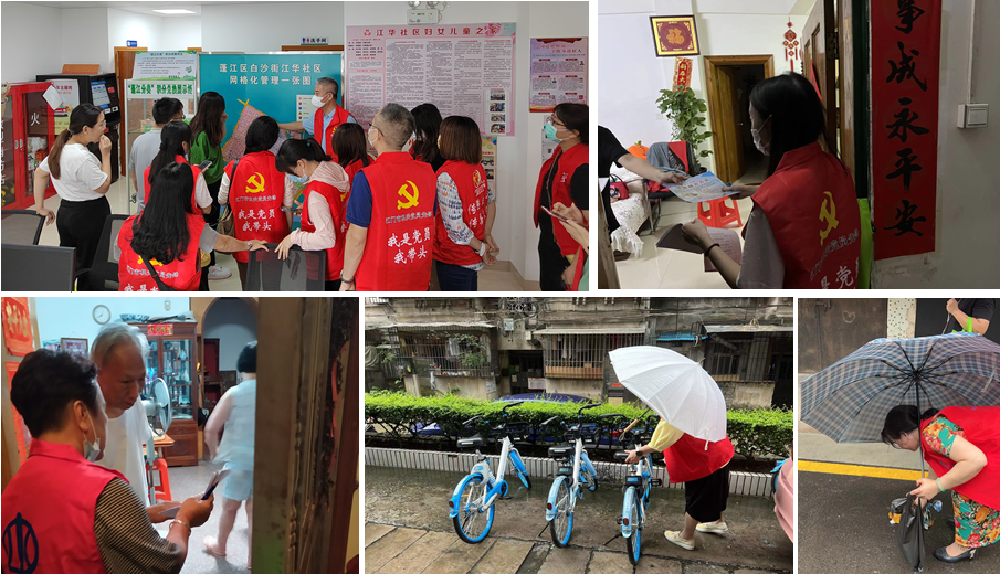 政務微信截圖_1658291528701.png