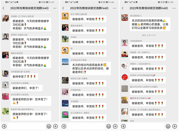 圖5：此次培訓(xùn)獲得了學(xué)員們的一致好評(píng).JPG