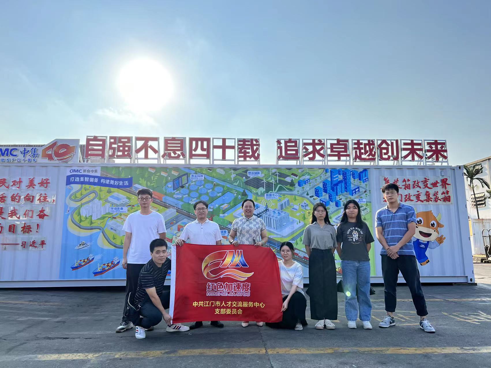 在新會(huì)中集合影.jpg
