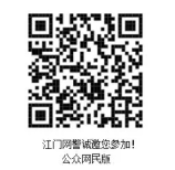政務(wù)微信截圖_16594068479730.png