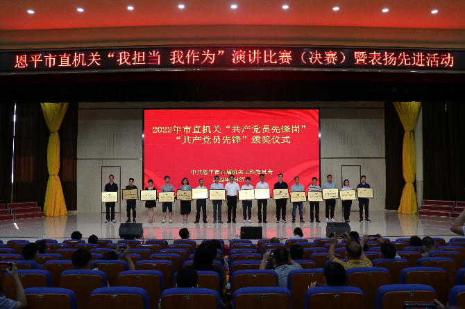 表彰現(xiàn)場.jpg