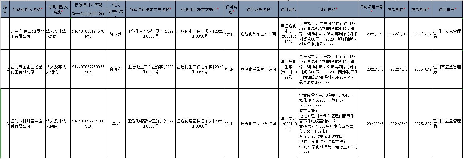捕獲.JPG