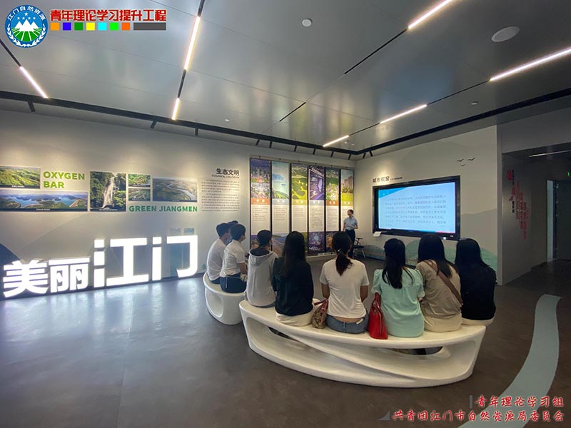 220817市自然資源局青年理論學(xué)習(xí)組聯(lián)合市規(guī)劃展覽館開展定制式研學(xué)活動(dòng) (4).jpg