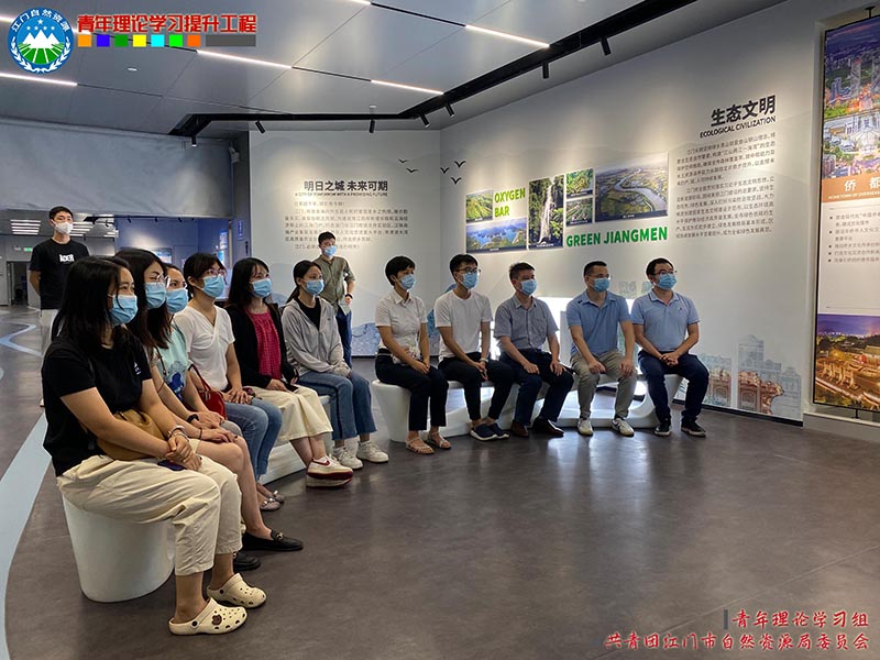 220817市自然資源局青年理論學(xué)習(xí)組聯(lián)合市規(guī)劃展覽館開展定制式研學(xué)活動(dòng) (5).jpg