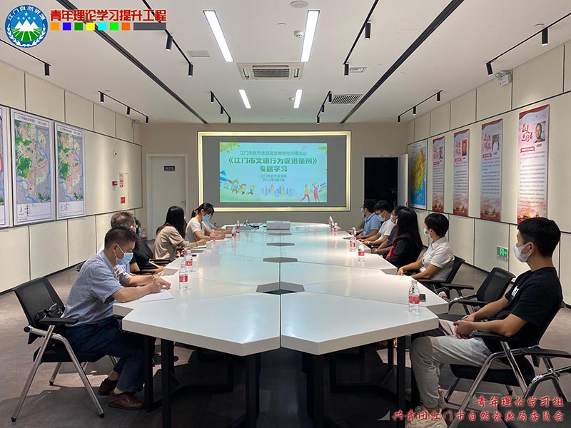 220817市自然資源局青年理論學(xué)習(xí)組聯(lián)合市規(guī)劃展覽館開展定制式研學(xué)活動(dòng) (6).jpg