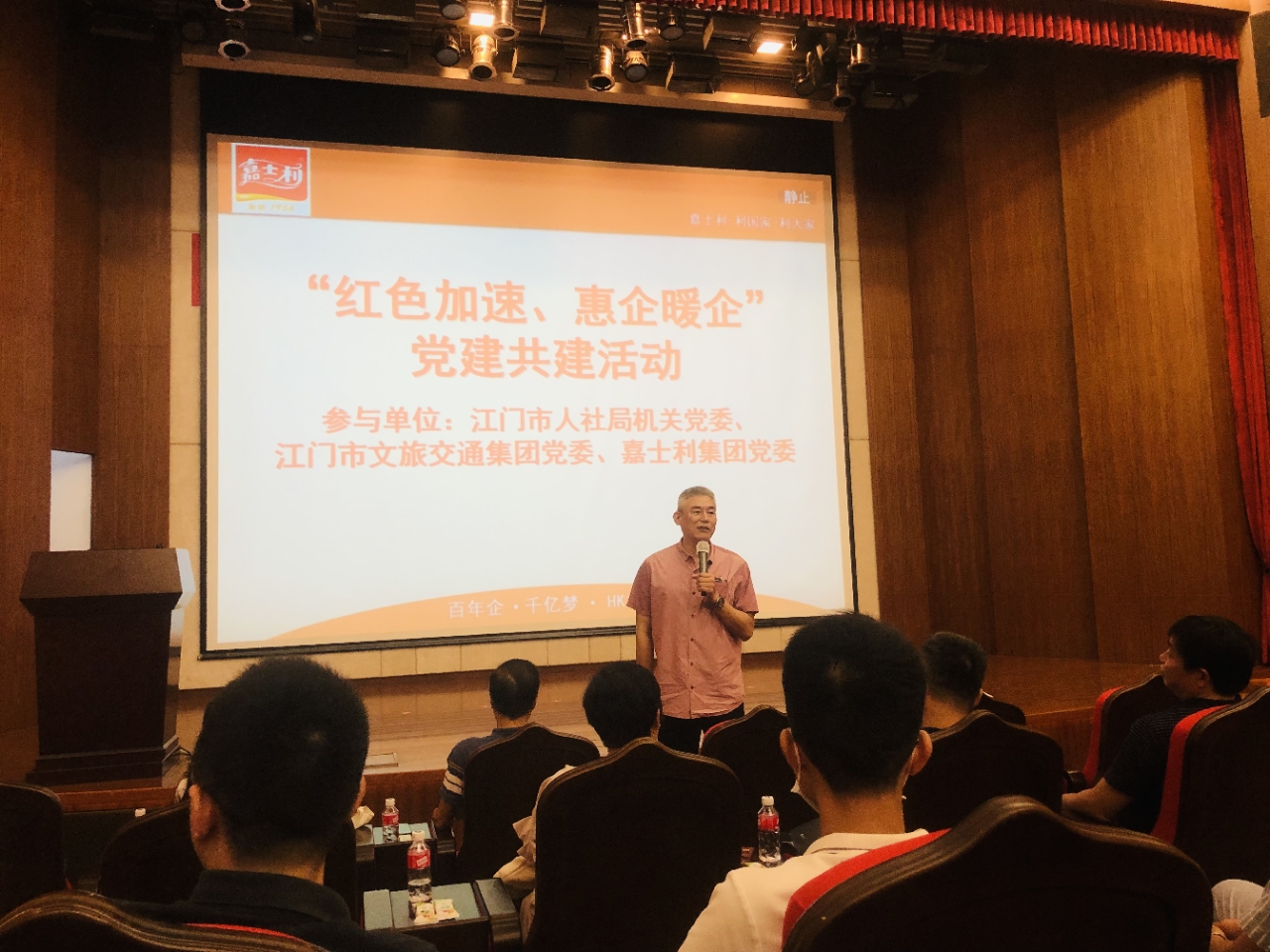 黨員干部開展人社政策服務(wù)宣講.jpg
