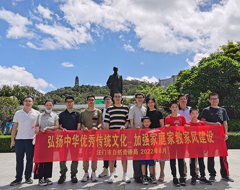 220825弘揚(yáng)中華優(yōu)秀傳統(tǒng)文化 加強(qiáng)家庭家教家風(fēng)建設(shè) (3).jpg