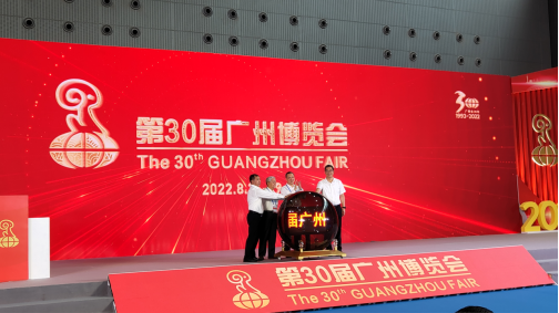 叮！請接收來自預制菜展的邀請函210.png