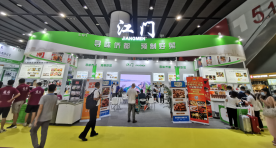 叮！請接收來自預制菜展的邀請函280.png
