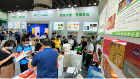 叮！請接收來自預制菜展的邀請函282.png