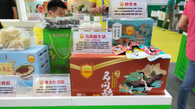 叮！請接收來自預制菜展的邀請函405.png