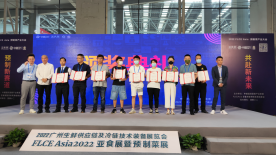我市預制菜企業(yè)在亞食展里獲獎啦！696.png