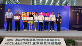 我市預制菜企業(yè)在亞食展里獲獎啦！697.png
