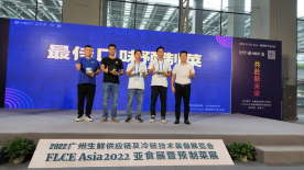 我市預制菜企業(yè)在亞食展里獲獎啦！699.png
