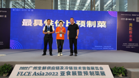 我市預制菜企業(yè)在亞食展里獲獎啦！700.png