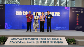 我市預制菜企業(yè)在亞食展里獲獎啦!701.png