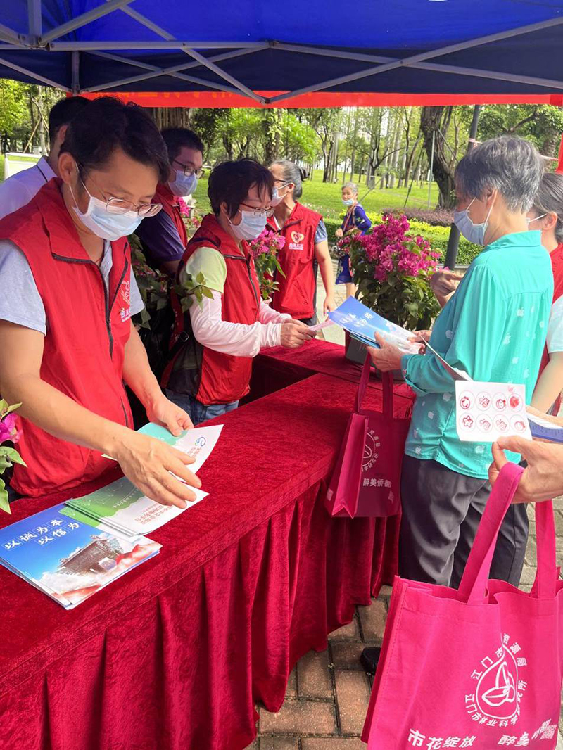 220829江門市自然資源局在江門市東湖公園開展社會信用宣傳.jpg