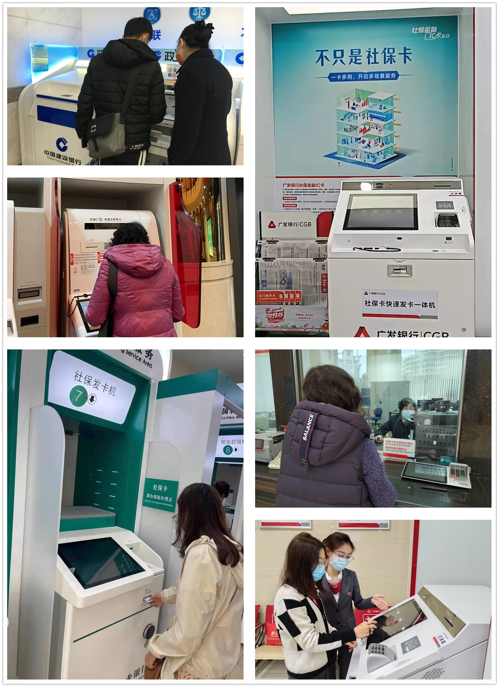 市民辦理快速發(fā)卡業(yè)務(wù).jpg