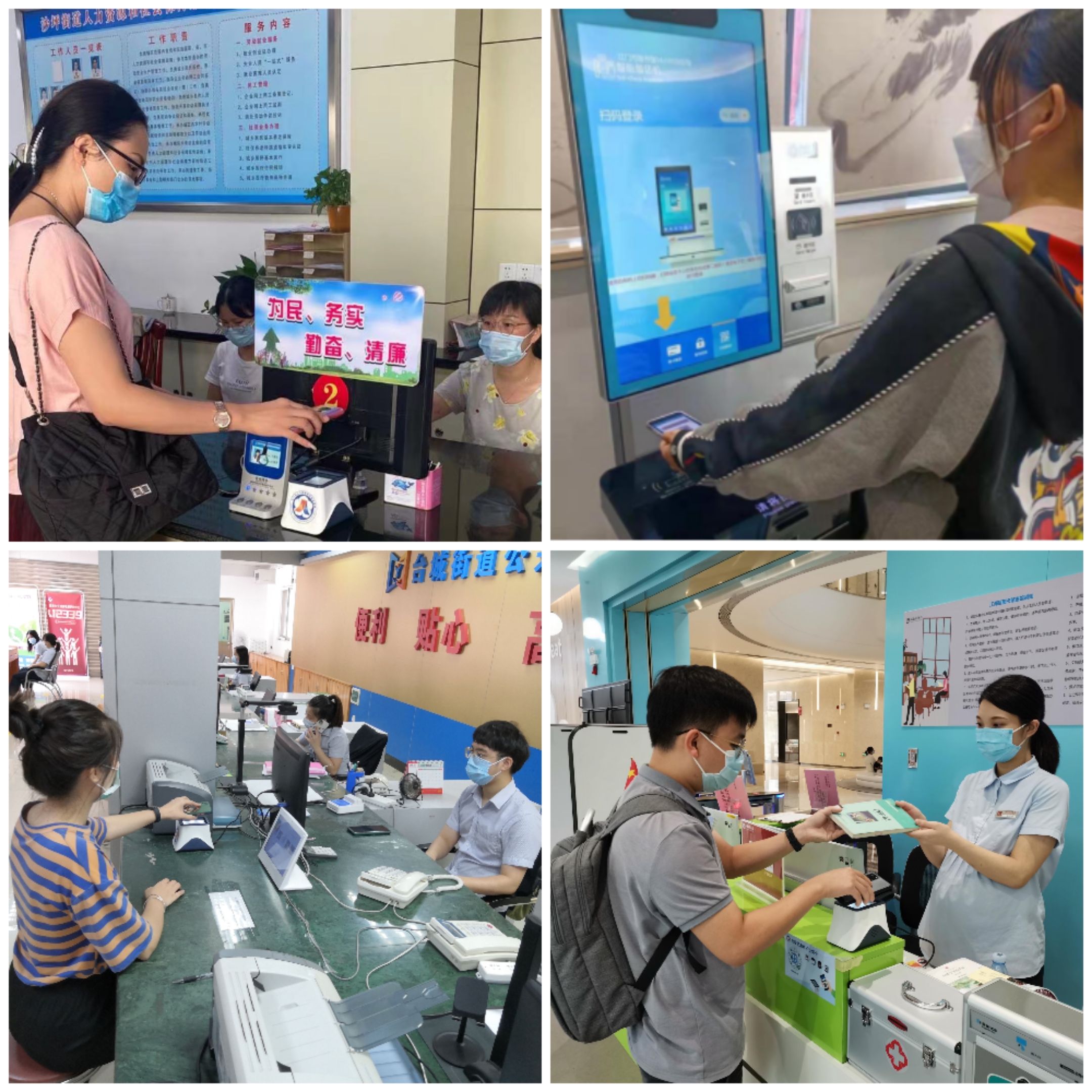市民進(jìn)行掃碼辦事.jpg
