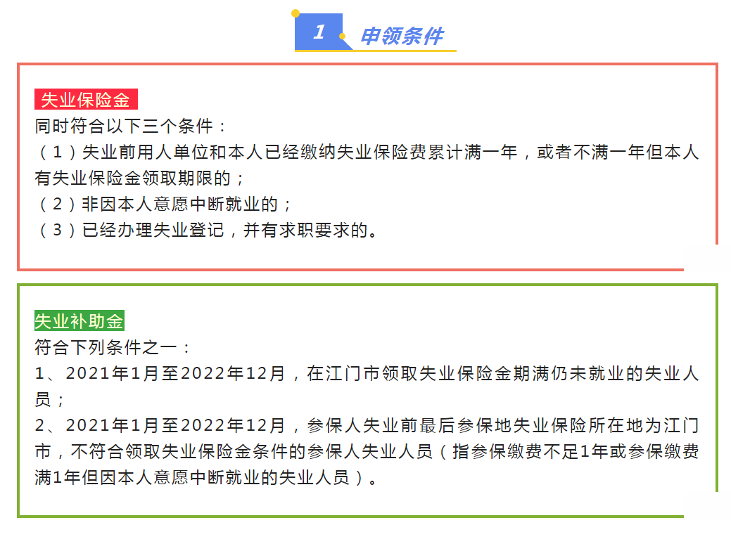 微信截圖_20220904163342.png