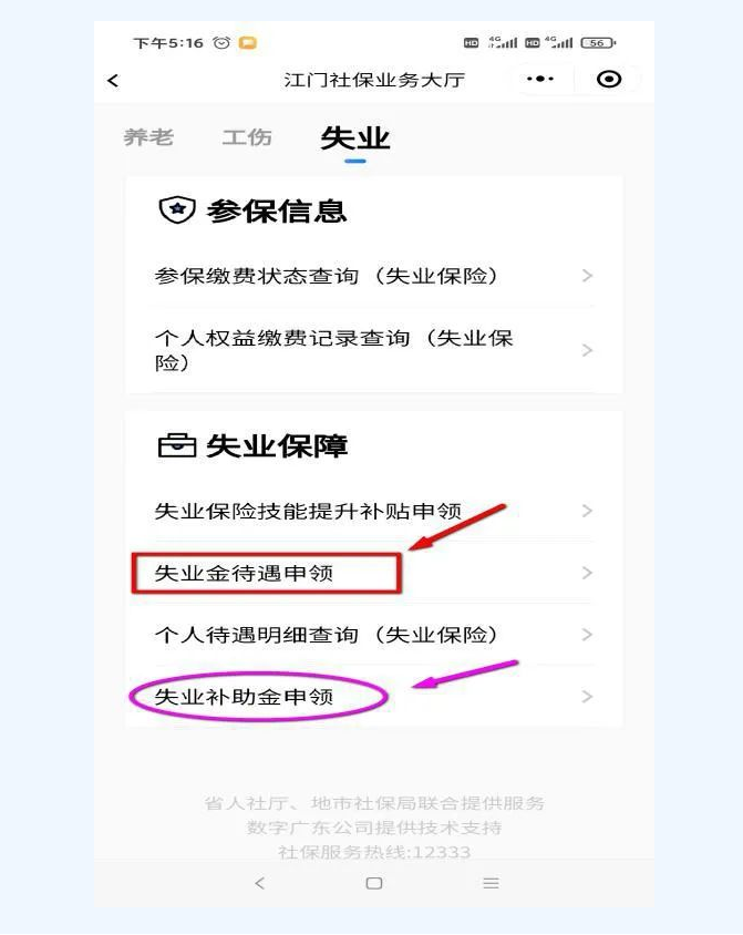 微信截圖_20220904163732.png