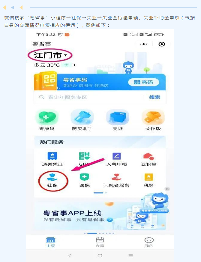 微信截圖_20220904163714.png