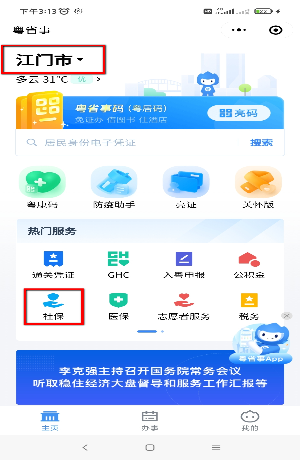 圖片1.png