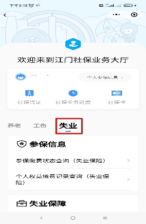 圖片2.png