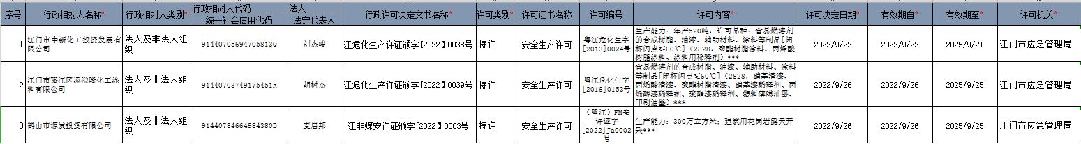 捕獲.JPG