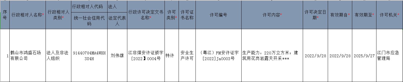 捕獲.JPG